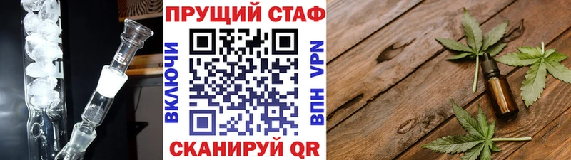 Купить наркотики Чулым Амфетамин  Псилоцибиновые грибы  Alpha PVP  Меф мяу мяу  Кокаин  Гашиш  Бошки Шишки 