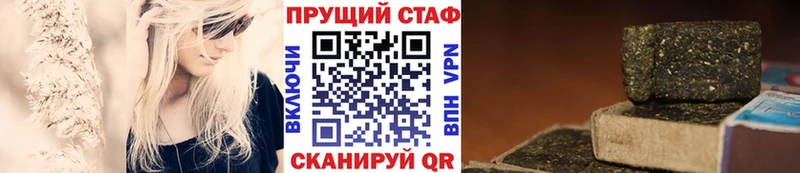 Бошки Шишки Чулым