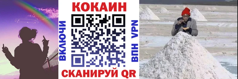 Кокаин Боливия  Чулым 