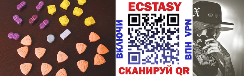 Экстази 99%  цены   Чулым 