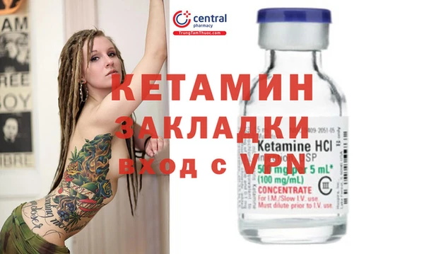 мяу мяу кристалл Белоозёрский