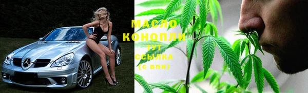 альфа пвп VHQ Балахна
