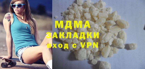 мяу мяу кристалл Белоозёрский