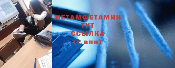 скорость mdpv Балабаново