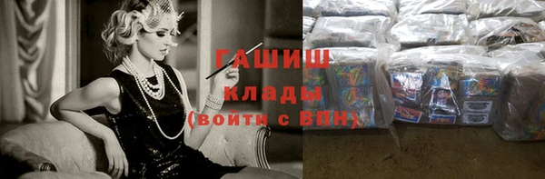 гашик Беломорск