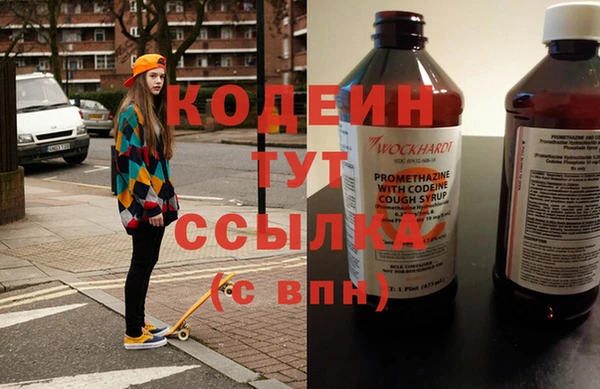 гашик Беломорск