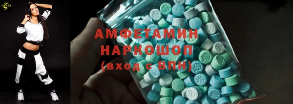 прущая мука Белокуриха