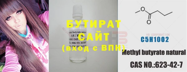 альфа пвп VHQ Балахна