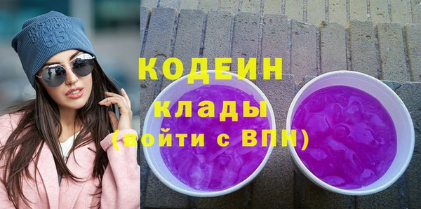 мяу мяу кристалл Белоозёрский