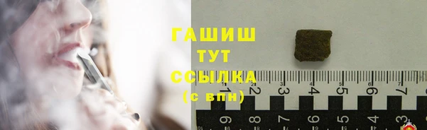 кристаллы Баксан
