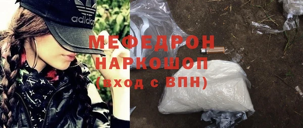 альфа пвп VHQ Балахна