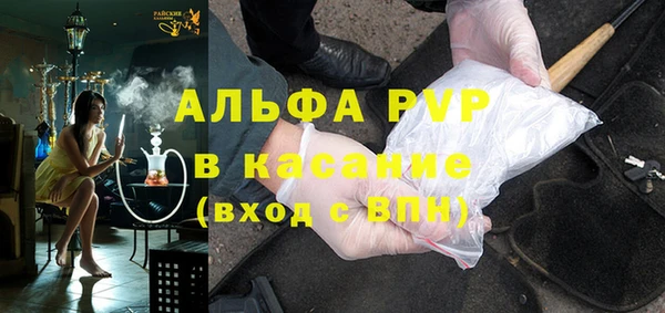 гашик Беломорск