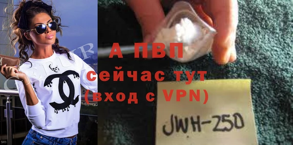 мяу мяу кристалл Белоозёрский