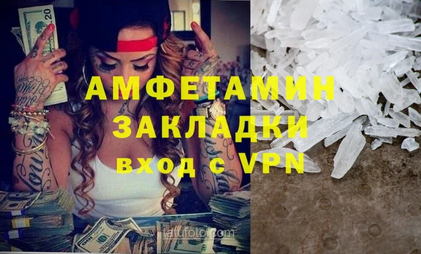 гашик Беломорск