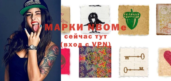 мяу мяу кристалл Белоозёрский