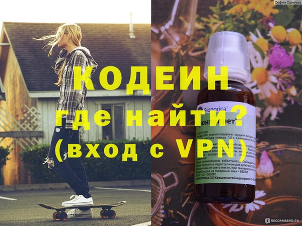 мяу мяу кристалл Белоозёрский