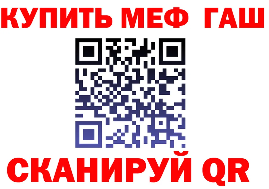 МЕФ мука маркетплейс площадка MEGA Чулым