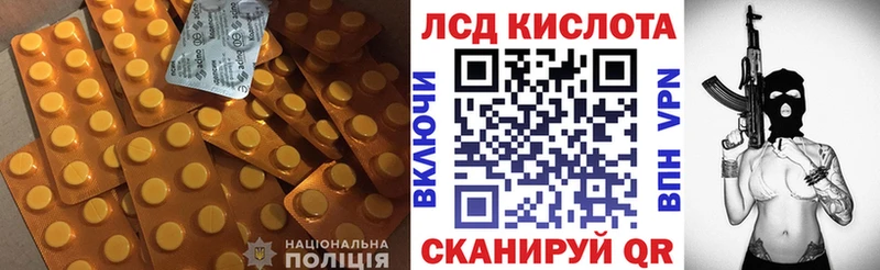 ЛСД экстази ecstasy  kraken ссылки  Чулым  площадка наркотические препараты  как найти закладки 