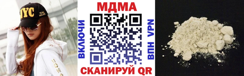 MDMA crystal  наркота  Чулым 