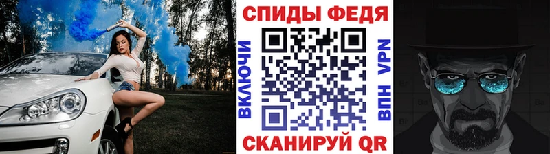 МЕТАМФЕТАМИН кристалл  Чулым 