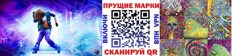 кракен как зайти  даркнет сайт  Чулым  Марки NBOMe 1,8мг 